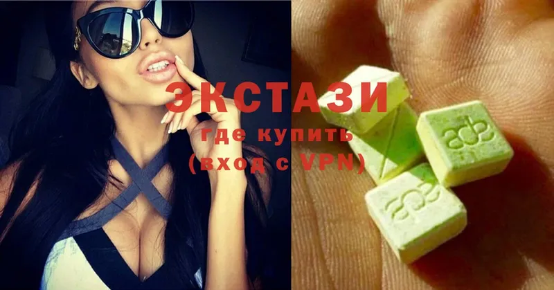 закладки  Куртамыш  Ecstasy таблы 