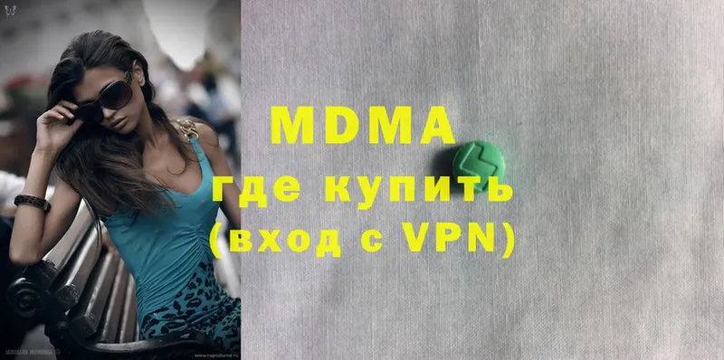 OMG   Куртамыш  MDMA молли 